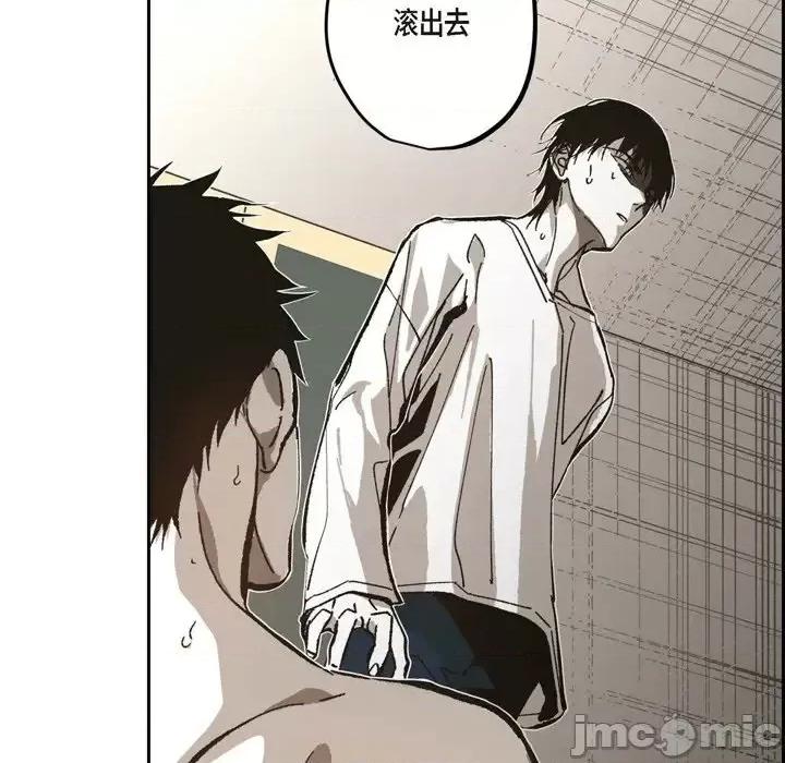 监禁仓库 监禁仓库-完整版-第 56 话 第45页