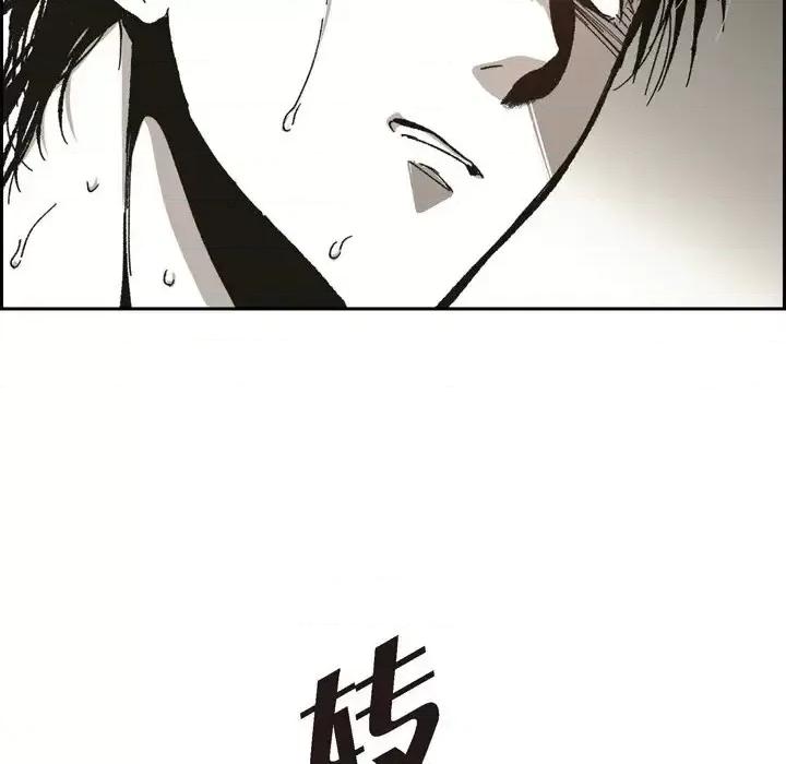 监禁仓库 监禁仓库-完整版-第 56 话 第47页