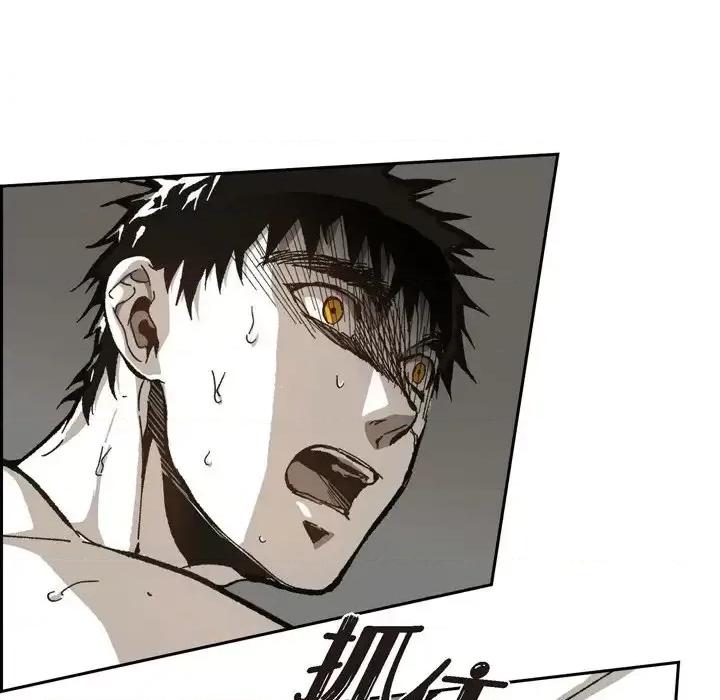 监禁仓库 监禁仓库-完整版-第 56 话 第49页