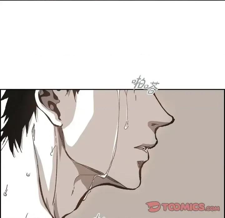 监禁仓库 监禁仓库-完整版-第 56 话 第58页