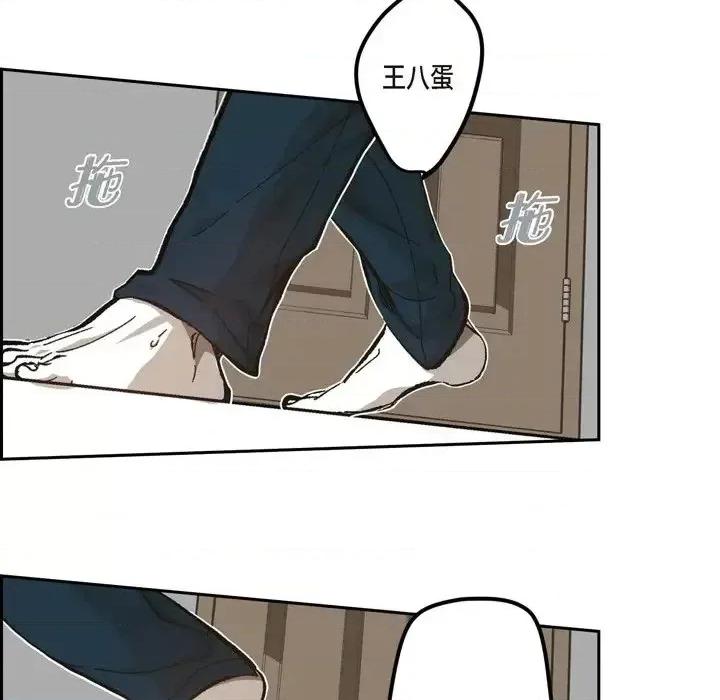 监禁仓库 监禁仓库-完整版-第 56 话 第61页
