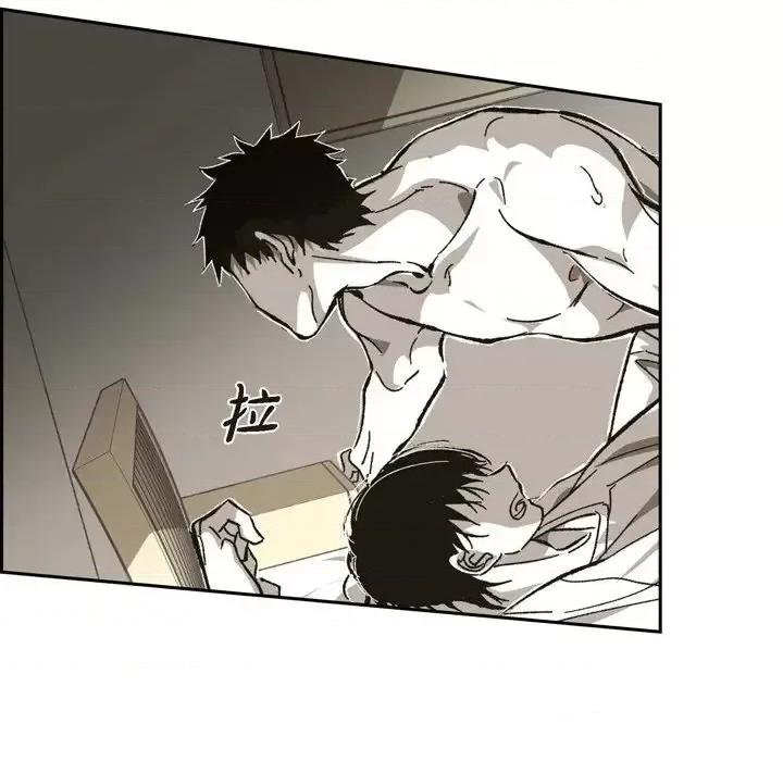 监禁仓库 监禁仓库-完整版-第 56 话 第73页