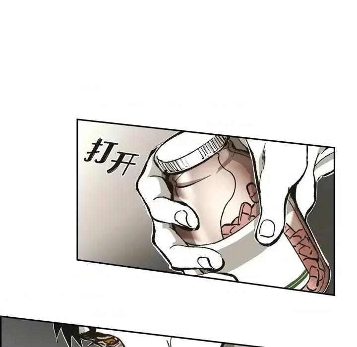 监禁仓库 监禁仓库-完整版-第 56 话 第74页