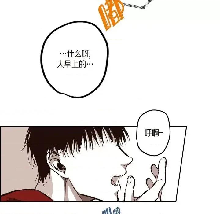 监禁仓库 监禁仓库-完整版-第 57 话 第9页
