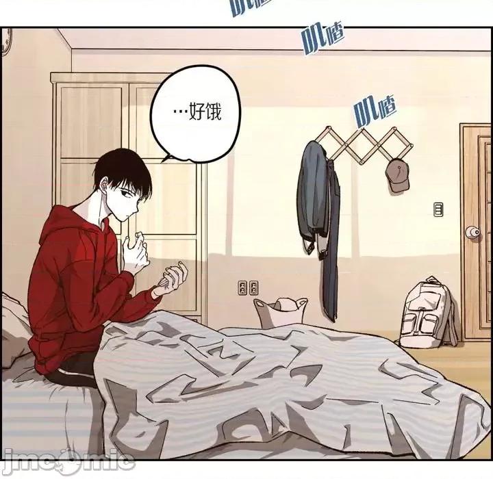 监禁仓库 监禁仓库-完整版-第 57 话 第10页
