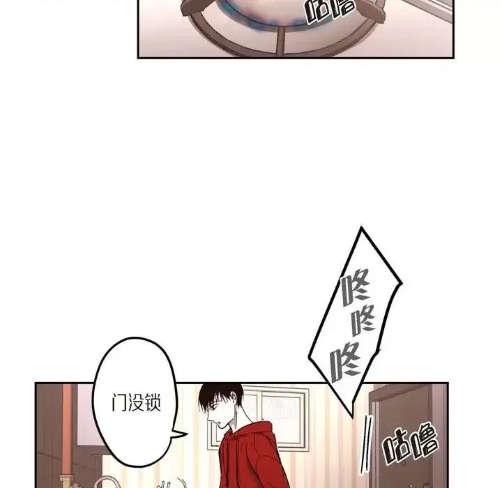 监禁仓库 监禁仓库-完整版-第 57 话 第12页