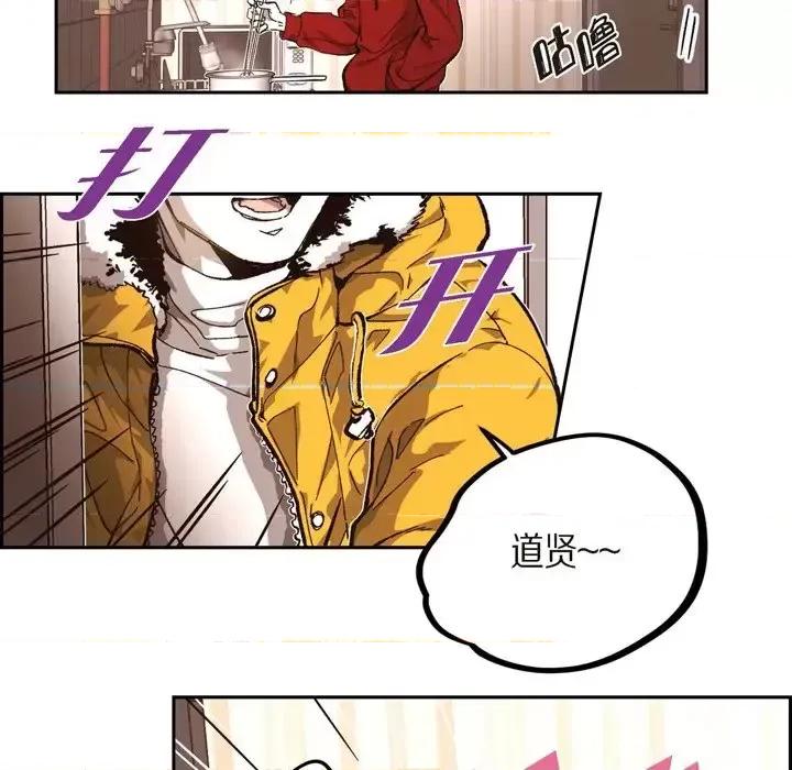 监禁仓库 监禁仓库-完整版-第 57 话 第13页