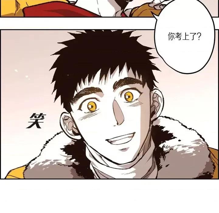 监禁仓库 监禁仓库-完整版-第 57 话 第16页