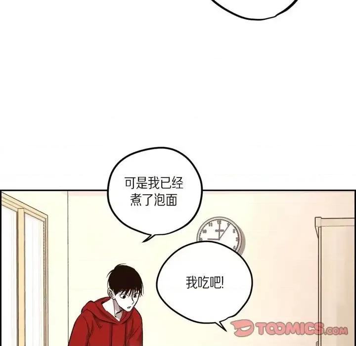 监禁仓库 监禁仓库-完整版-第 57 话 第18页