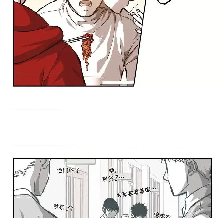 监禁仓库 监禁仓库-完整版-第 57 话 第22页