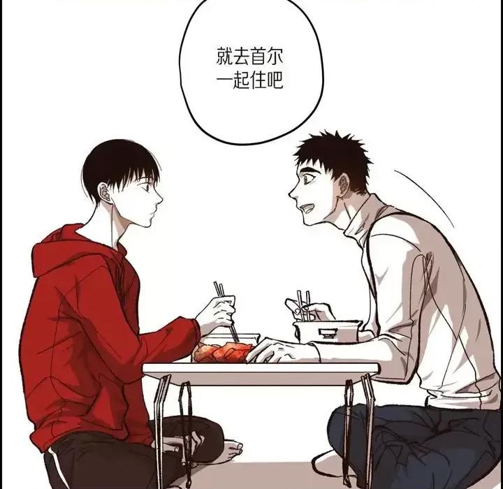 监禁仓库 监禁仓库-完整版-第 57 话 第26页