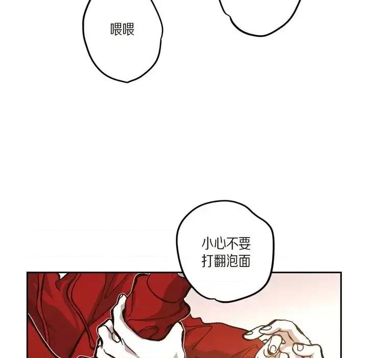 监禁仓库 监禁仓库-完整版-第 57 话 第43页