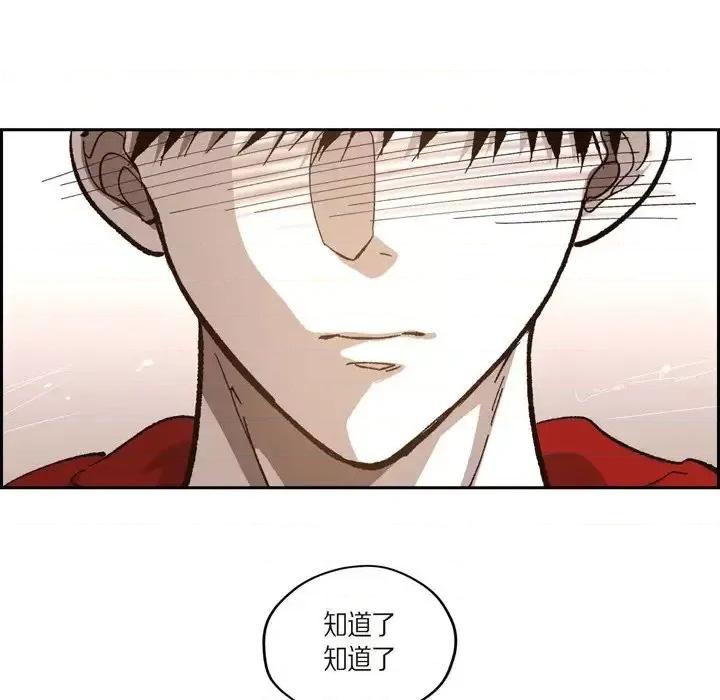 监禁仓库 监禁仓库-完整版-第 57 话 第49页