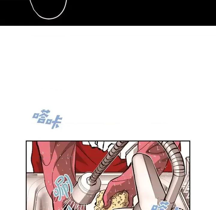 监禁仓库 监禁仓库-完整版-第 57 话 第52页