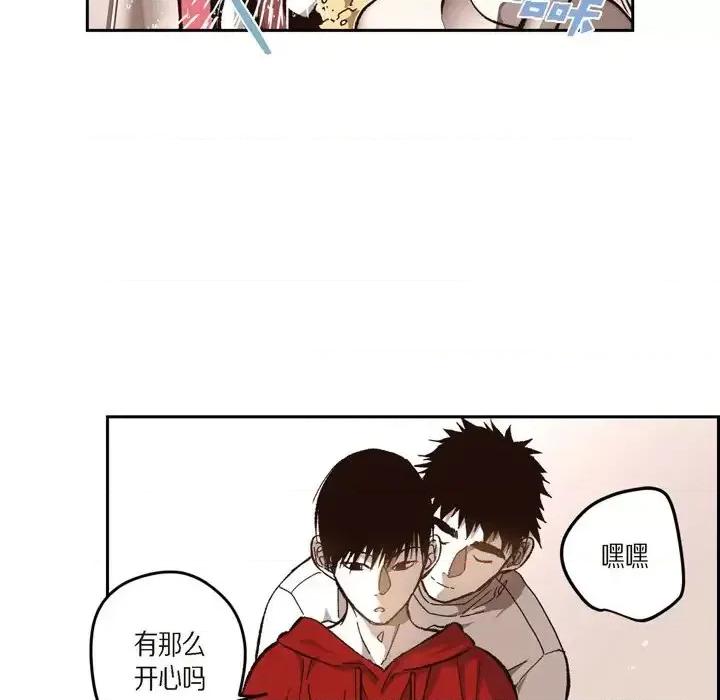 监禁仓库 监禁仓库-完整版-第 57 话 第53页
