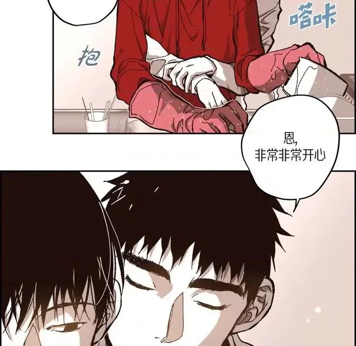 监禁仓库 监禁仓库-完整版-第 57 话 第54页
