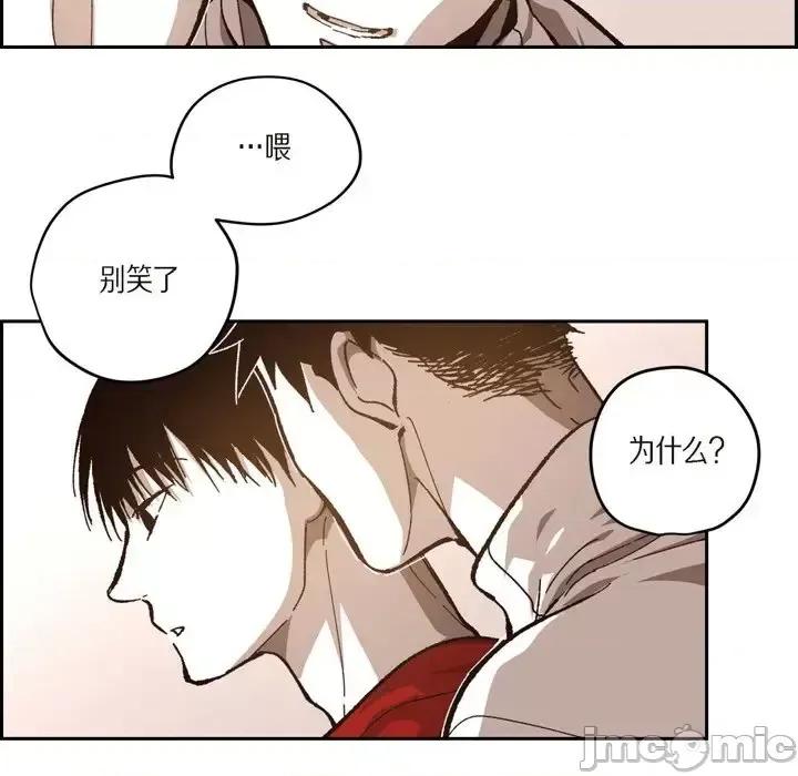 监禁仓库 监禁仓库-完整版-第 57 话 第55页
