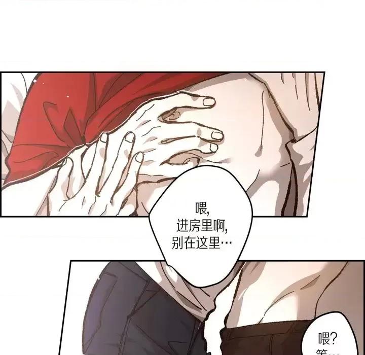 监禁仓库 监禁仓库-完整版-第 57 话 第61页