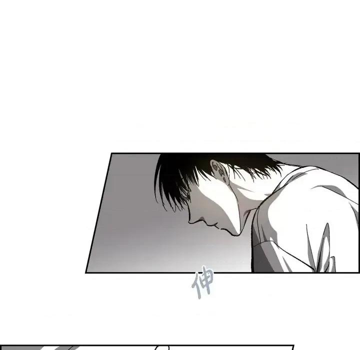 监禁仓库 监禁仓库-完整版-第 57 话 第68页