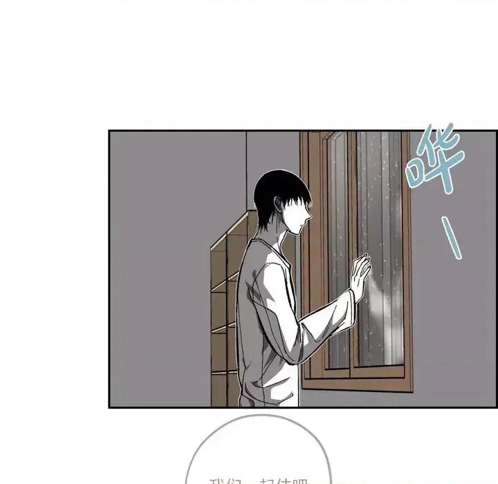 监禁仓库 监禁仓库-完整版-第 57 话 第71页