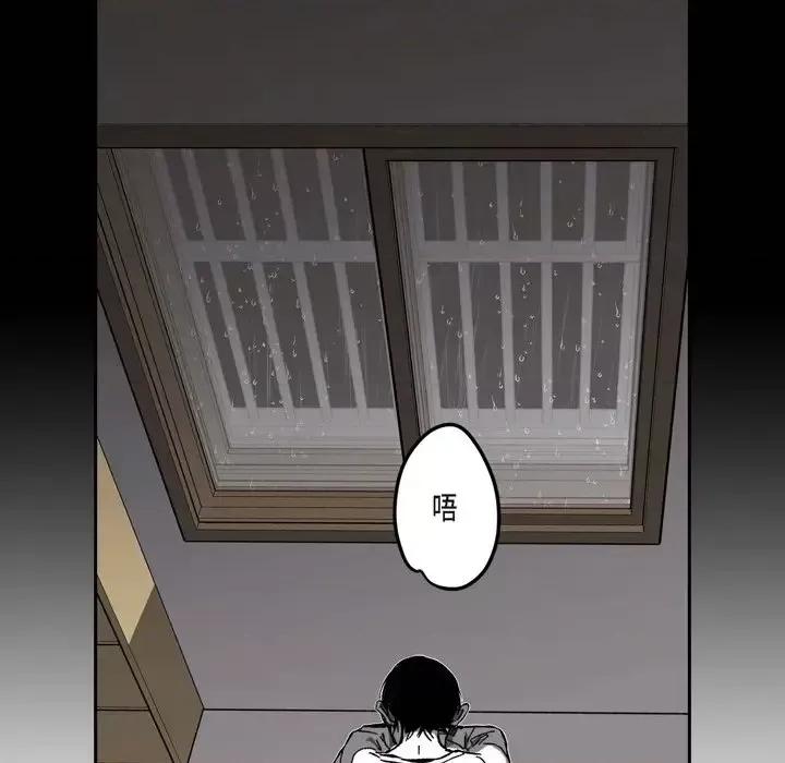 监禁仓库 监禁仓库-完整版-第 57 话 第89页