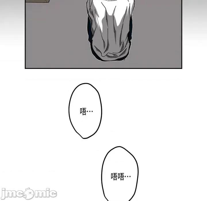 监禁仓库 监禁仓库-完整版-第 57 话 第90页