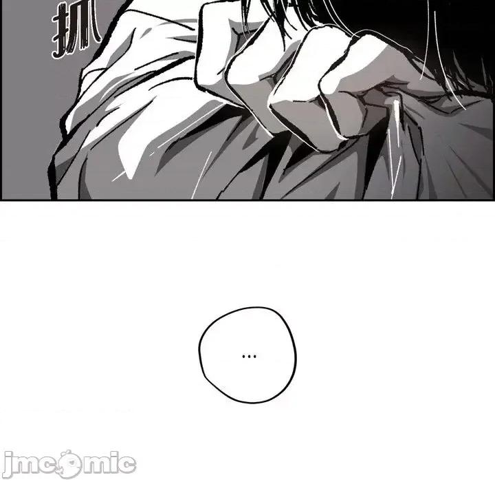 监禁仓库 监禁仓库-完整版-第 57 话 第95页