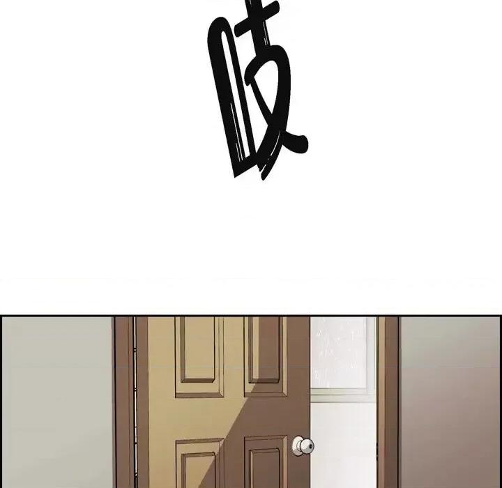 监禁仓库 监禁仓库-完整版-第 58 话 第6页