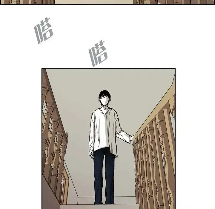 监禁仓库 监禁仓库-完整版-第 58 话 第8页