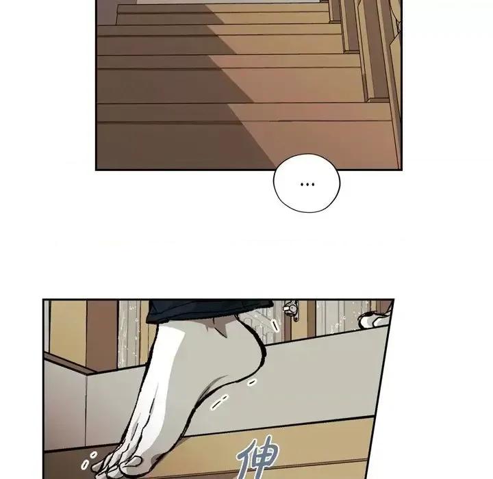 监禁仓库 监禁仓库-完整版-第 58 话 第9页