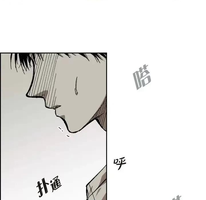 监禁仓库 监禁仓库-完整版-第 58 话 第11页