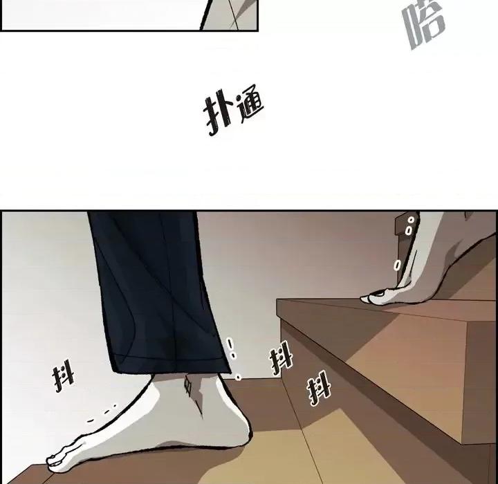 监禁仓库 监禁仓库-完整版-第 58 话 第12页