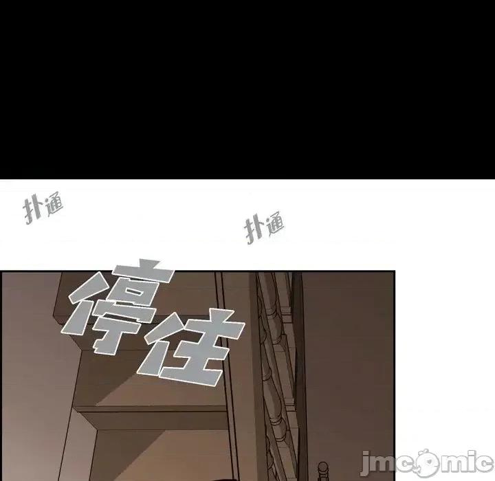 监禁仓库 监禁仓库-完整版-第 58 话 第15页