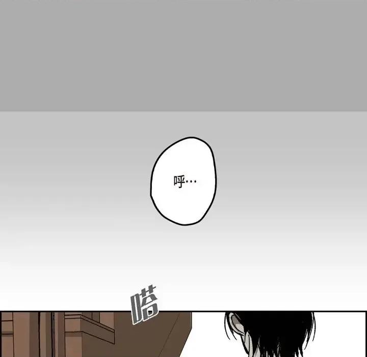 监禁仓库 监禁仓库-完整版-第 58 话 第18页