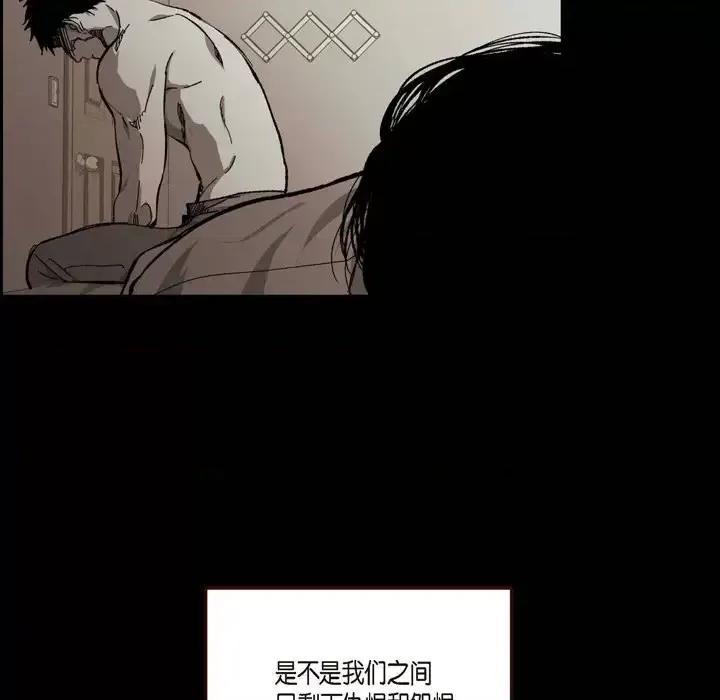 监禁仓库 监禁仓库-完整版-第 58 话 第28页