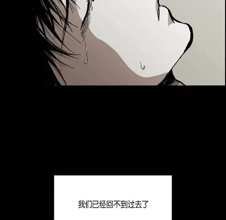 监禁仓库 监禁仓库-完整版-第 58 话 第31页