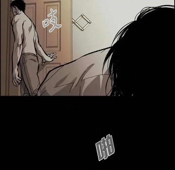 监禁仓库 监禁仓库-完整版-第 58 话 第42页