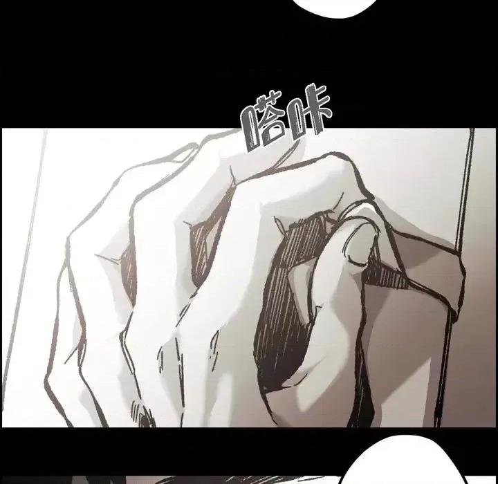 监禁仓库 监禁仓库-完整版-第 58 话 第52页