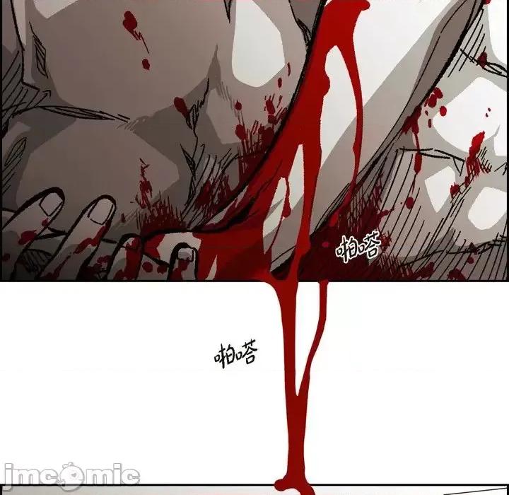 监禁仓库 监禁仓库-完整版-第 58 话 第75页
