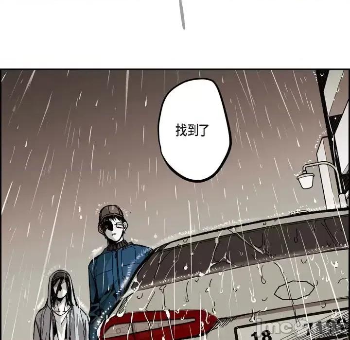 监禁仓库 监禁仓库-完整版-第 58 话 第95页
