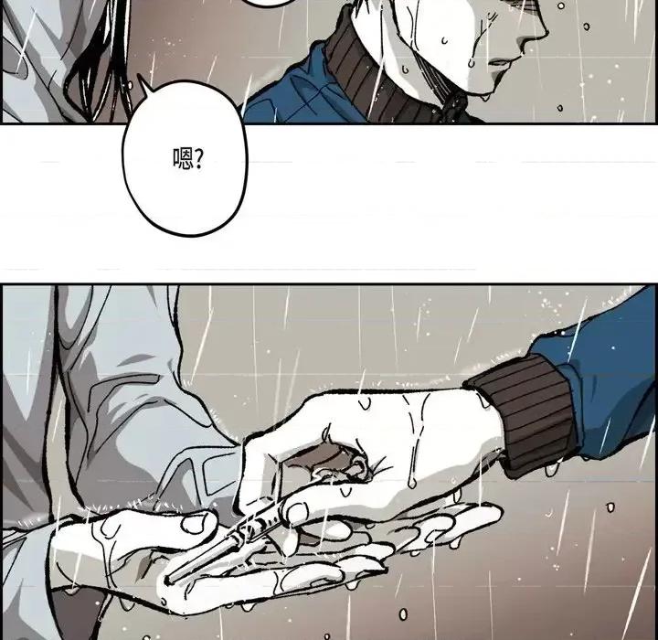 监禁仓库 监禁仓库-完整版-第 58 话 第98页