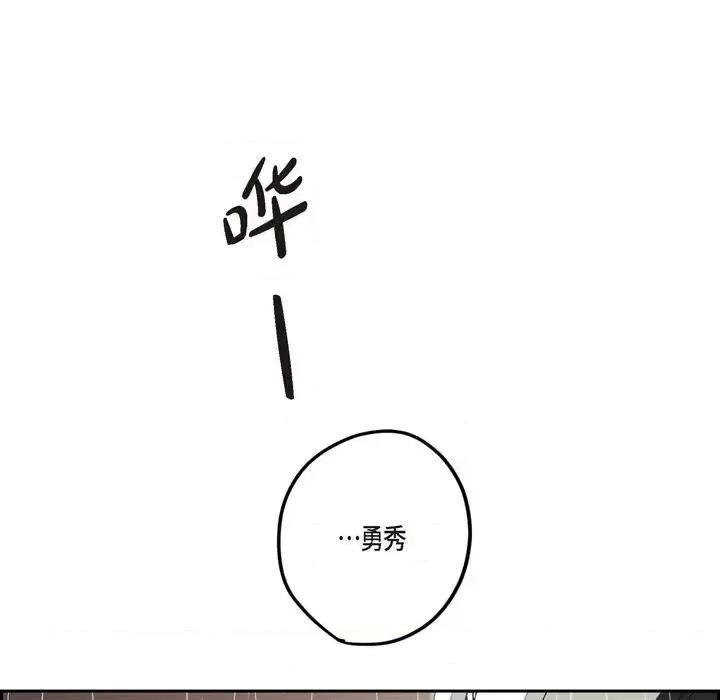 监禁仓库 监禁仓库-完整版-第 58 话 第102页