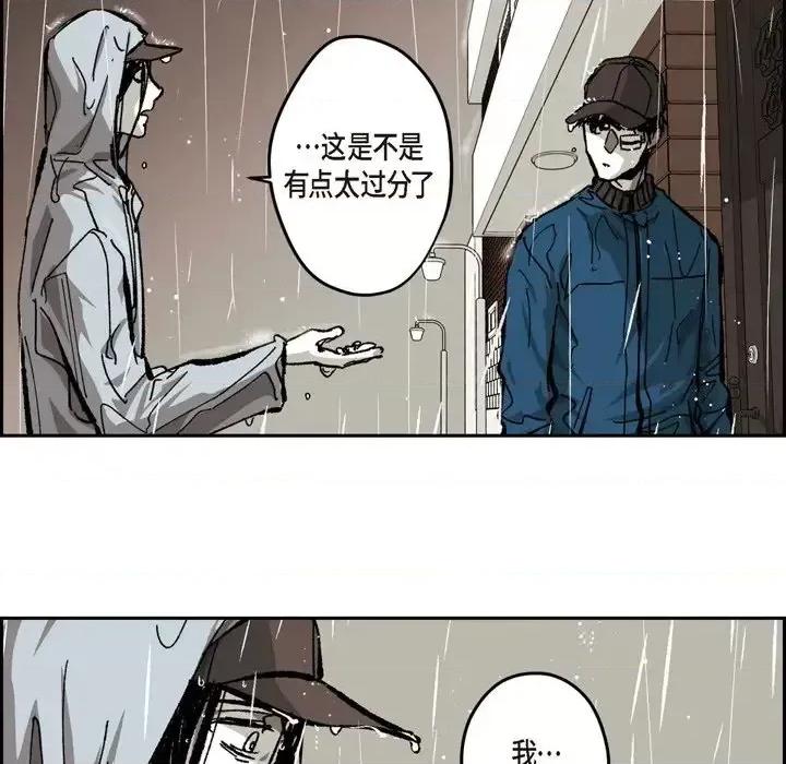 监禁仓库 监禁仓库-完整版-第 58 话 第103页