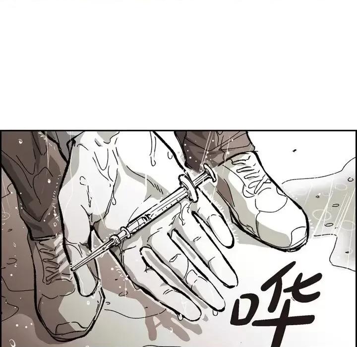 监禁仓库 监禁仓库-完整版-第 58 话 第108页