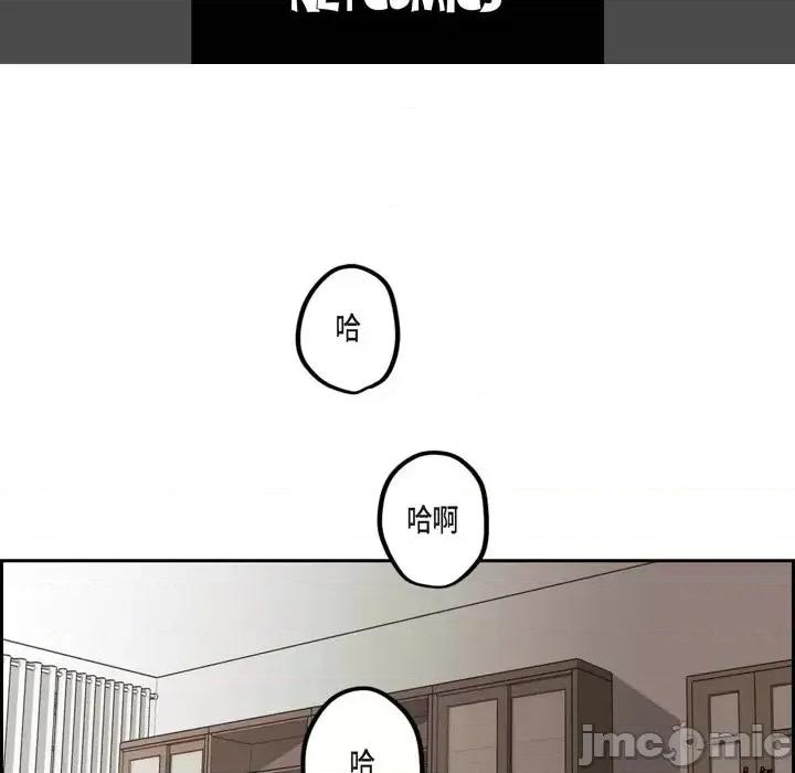 监禁仓库 监禁仓库-完整版-第 59 话 第5页