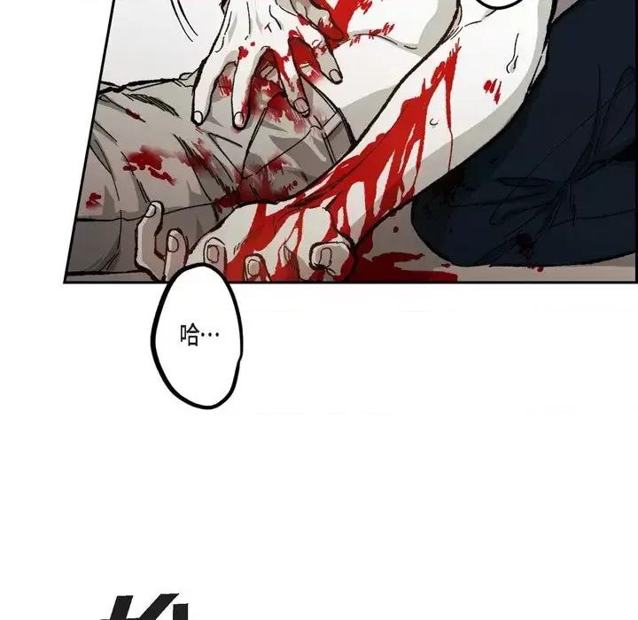 监禁仓库 监禁仓库-完整版-第 59 话 第13页