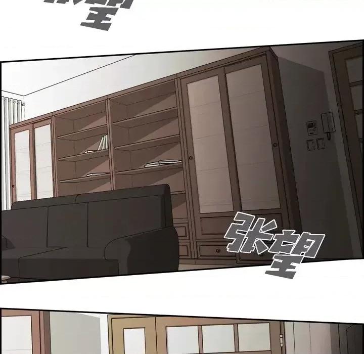 监禁仓库 监禁仓库-完整版-第 59 话 第16页