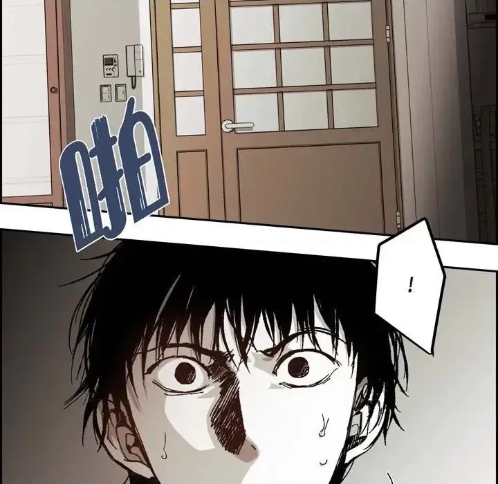 监禁仓库 监禁仓库-完整版-第 59 话 第17页