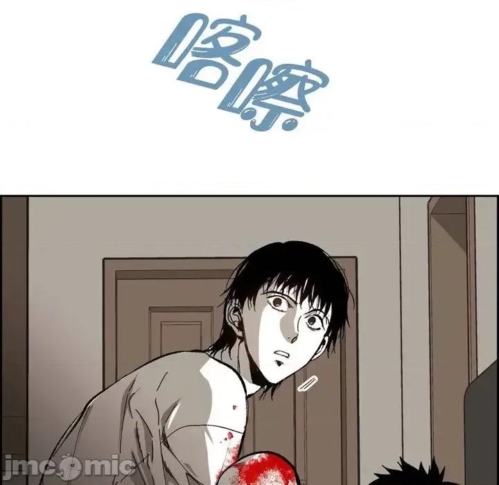 监禁仓库 监禁仓库-完整版-第 59 话 第20页
