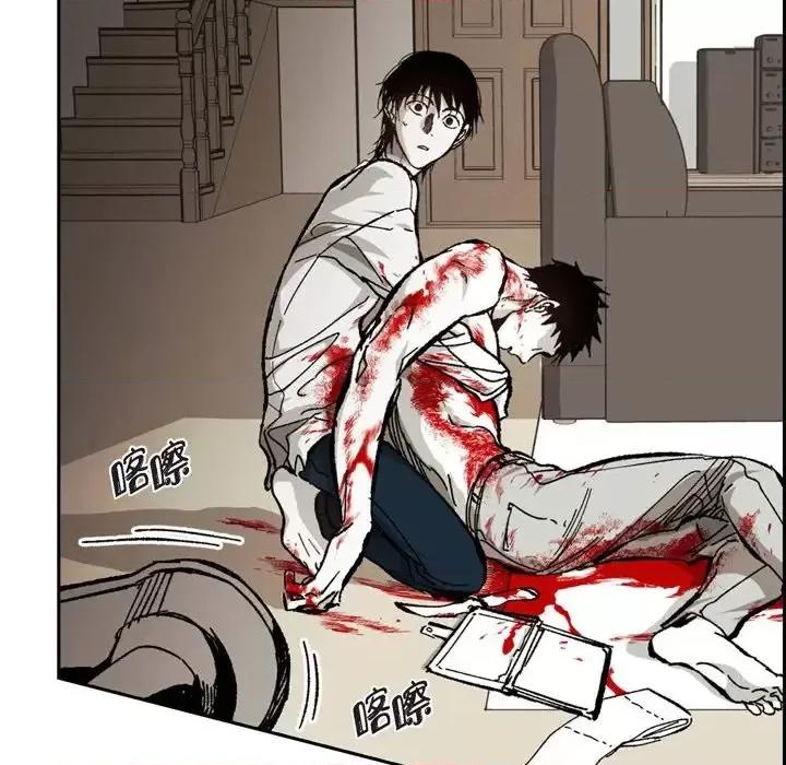 监禁仓库 监禁仓库-完整版-第 59 话 第26页